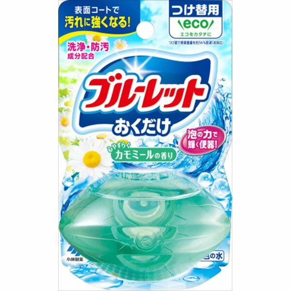 【48個セット】 液体ブルーレットおくだけつけ替用 心やすらぐカモミールの香り 小林製薬 芳香剤・タンク タンク 液体ブルーレット トイレ用芳香剤 トイレ用合成...
