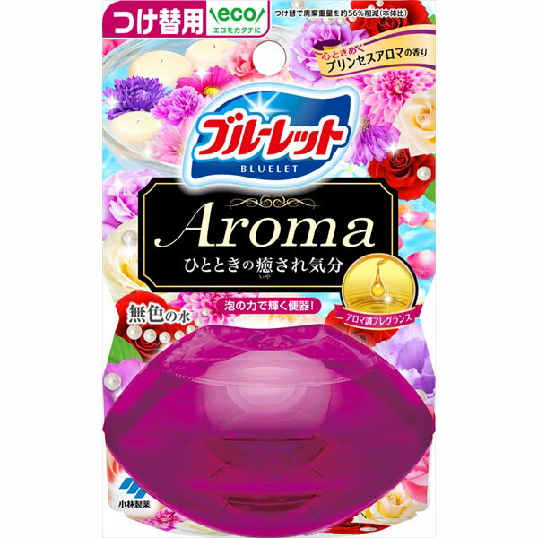 液体ブルーレットおくだけアロマつけ替用 心ときめくプリンセスアロマの香り 小林製薬