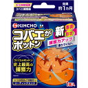 【24個セット】 コバエがポットン 置き型 大日本除虫菊(金鳥) 殺虫剤・ハエ・蚊 厨房 本体 コバエ取り 害虫駆除 生ゴミ 掃除 ハエ取り 防虫剤 洗剤 コバエ対策 コバエ駆除 キンチョウ 金鳥 清掃 虫除け キンチョー 大日本除虫菊 台所 大日本除蟲菊 殺虫剤