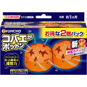 コバエがポットン 置き型 2個入り 大日本除虫菊(金鳥) 殺虫剤・ハエ・蚊 捕獲 コバエ取り コバエ 掃除 防虫剤 洗剤 コバエ対策 コバエ駆除 金鳥 清掃 虫除け キンチョー 大日本除虫菊 殺虫剤