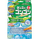 【40個セット】 ゴンゴンアロマ クローゼット用 3個入 ライムソープの香り 大日本除虫菊(金鳥) 防虫剤