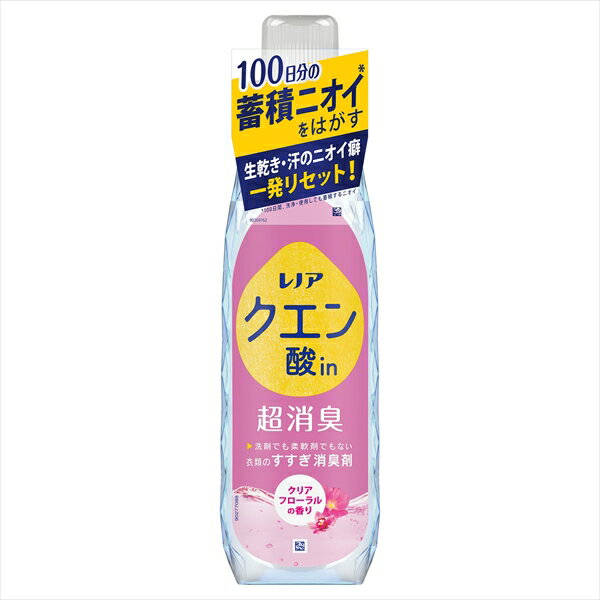 レノアクエン酸in超消臭クリアフローラルの香り本体 P&G 超消臭 本体 すすぎ レノア 肌にやさしい 洗濯用品 洗濯 漂白剤なし 掃除 衣類のすすぎ消臭剤 衣類 洗剤 漂白剤 清掃 クリアフローラル 衣料用洗剤 汗のニオイ 消臭剤 すすぎ消臭剤 柔軟剤