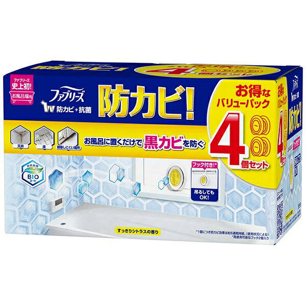 ※この商品は配送会社の都合により、北海道・沖縄・離島にはお届けできません。 ご注文が確認された場合、キャンセルさせて頂く可能性がございますのであらかじめご了承ください自然発想の防カビ成分「BIOコートテクノロジー」で防カビ効果が6週間続く。お風呂の防カビを習慣化させるべく、大容量サイズを発売【単品サイズ】354×128×320(mm)　【容量】7ML※この商品は配送会社の都合により、北海道・沖縄・離島にはお届けできません。 ご注文が確認された場合、キャンセルさせて頂く可能性がございますのであらかじめご了承ください