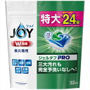 【5個セット】 ジョイジェルタブ32P P&G 自動食器洗い洗剤 特大サイズ 除菌 食洗機用 食器洗浄機用 台所用洗剤 掃除 洗剤 食器洗剤 キッチン ケース ...