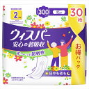 ウィスパー安心の超吸収 300cc 30枚 P&G 生理用品 超消臭 尿ケア用品 備蓄 おもらし 尿とり 高齢者 パッドタイプ ウィスパー 軽失禁 尿もれ 生理...
