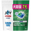 ジョイジェルタブ76P P&G 自動食器洗い洗剤 ジェル 粉末 除菌 食洗機用 食器洗浄機用 掃除 洗剤 食器洗剤 キッチン 清掃 大容量 食洗機専用 ニオイ ジェルタブ ジョイジェルタブ 洗浄 ピーアンドジー 食洗機用洗剤 庫内 食器 厨房用洗剤(3)