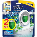 【12個セット】 ファブリーズW消臭 トイレ用消臭剤+抗菌 クリスプ・ガーデン・リーフ2個パック 芳香剤・トイレ用 本体 置き型タイプ 便所 防臭 芳香 トイレ用 掃除 洗剤 消臭芳香剤 清掃 トイレ 消臭剤 ファブリーズ 抗菌 芳香剤 ピーアンドジー