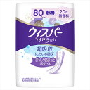 ウィスパーうすさら安心 80cc 20枚 無香料 P&G 介助 無香 備蓄 ウィスパー 失禁用品 軽失禁 尿もれパッド 女性用 軽失禁パッド 軽失禁用品 うすさら安心 介護用品 吸水ケア 介護 尿ケアパッド 尿漏れパッド ピーアンドジー 吸水パッド 排泄ケア
