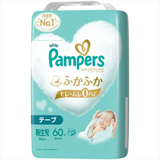 パンパース はじめての肌へのいちばん スーパージャンボ オムツ こども用 肌へのいちばん こども用紙おむつ 紙おむつ ベビー用品 ベビー用紙おむつ 赤ちゃん 排泄関連 新生児 新生児サイズ テープ 吸収性 パンツ 男女共用 おしりふき ピーアンドジー ベビー パンパース はじめての肌へのいちばん スーパージャンボ オムツ こども用 肌へのいちばん こども用紙おむつ 紙おむつ ベビー用品 ベビー用紙おむつ 赤ちゃん 排泄関連 新生児 新生児サイズ テープ 吸収性 パンツ 男女共用 おしりふき ピーアンドジー ベビー