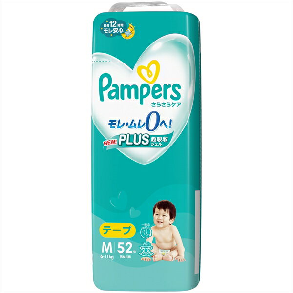 【4個セット】 パンパース さらさらケア テープ スーパ-ジャンボ P&G オムツ スーパージャンボ さらさら キッズ テープタイプ 紙おむつ さらさらケアテープ ベビー用品 ベビー用紙おむつ 排泄関連 新生児 トイレ用品 男女共用 ムレ防止 おしりふき