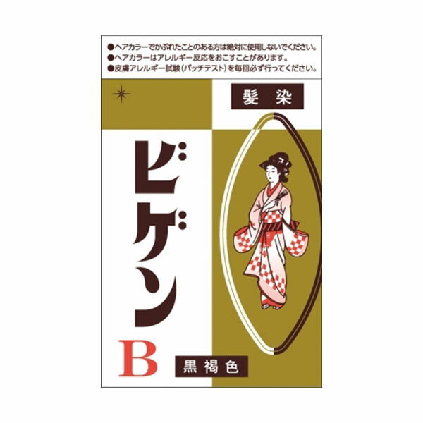 【60個セット】 ビゲン B 自然な黒褐色 ホーユー ヘアカラー・白髪用