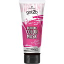 【36個セット】 got2b ボンディング・カラーマスク エンドレスピンク ヘアカラー・白髪用 セルフカラー 派手髪 コスメ ヘンケルジャパン 化粧品 インナーカラー カラーマスク ダメージ補修 ヘアトリートメント ボンディング おしゃれ染め シュワルツコフ
