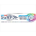 【6個セット】 シュミテクト コンプリートワンEXプレミアム ナチュラルミント〈1450ppm〉 90g 歯磨き 高濃度フッ素配合 薬用シュミテクト 口臭防止 ナチュラルミント はみがき アース製薬 知覚過敏 オーラルケア 知覚過敏ケア 薬用ハミガキ