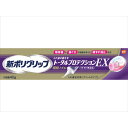 新ポリグリップ トータルプロテクションEX 40g グラクソスミスクライン 入れ歯用 介助 アース製薬 入れ歯 安定剤 入れ歯安定剤 部分入れ歯 管理医療機器 介護 口腔ケア 義歯 アース ヘイリオンジャパン