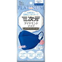 【160個セット】 三次元ダイヤモンドマスク プラチナシリーズ フリーサイズ ハワイアンブルー 5枚 興和 備蓄 マスク メディカル 防災 ダイヤモンドマスク プラチナ 興和新薬 ウイルス 不織布 耳が痛くない 花粉 コーワ 立体 息がしやすい 三次元(4)