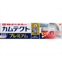 【72個セット】 カムテクト プレミアム ホワイトニング 95g グラクソスミスクライン 歯磨き(4)