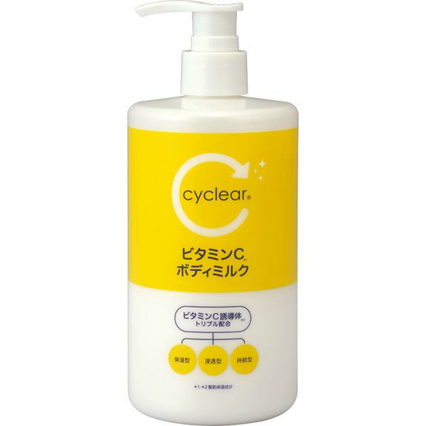 【2個セット】 熊野油脂 cyclear ビタミンC ボディミルク サイクリア 化粧品 保湿剤 浸透 保湿 日本製 クリーム 入浴関連 ボディケア 柑橘系の香り