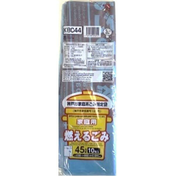【2個セット】 ジャパックス 神戸市指定可燃45L 10枚 KBC44 指定ごみ袋 空色 可燃 コンパクト 家庭用 ゴミ袋