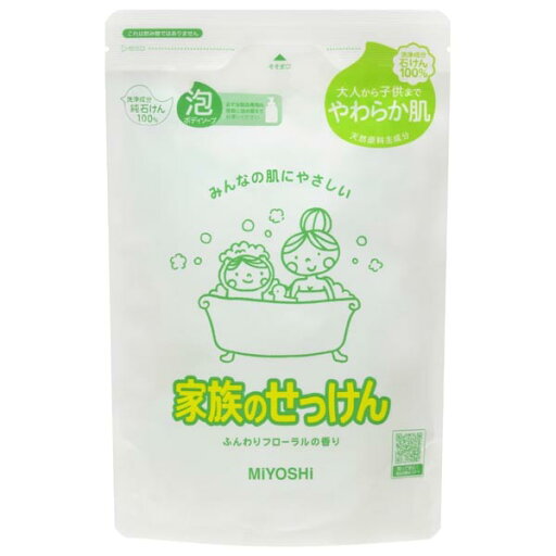 【2個セット】 ミヨシ石鹸 家族のせっけん泡のボディソープ 詰替550ml 【2個セット】 ミヨシ石鹸 家族のせっけん泡のボディソープ 詰替550ml