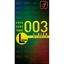 【10個セット】 オカモトゼロゼロスリーLサイズ(4)