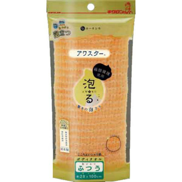 【10個セット】 アワスターふつうオレンジ