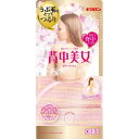 【10個セット】 キクロン 背中美女 ボディタオル P 角質 美容 ピンク プール 日本製 家庭用