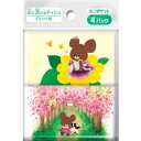 【5個セット】 ダイレイ くまのがっこう ミニポケットティシュ4個組 ティシュ プリント付 ポケットティッシュ 水に流せる ポケット(3)