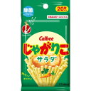 ダイレイ カルビー じゃがりこ 除菌アルコールウェットティシュ20枚入 除菌 アルコール(3)