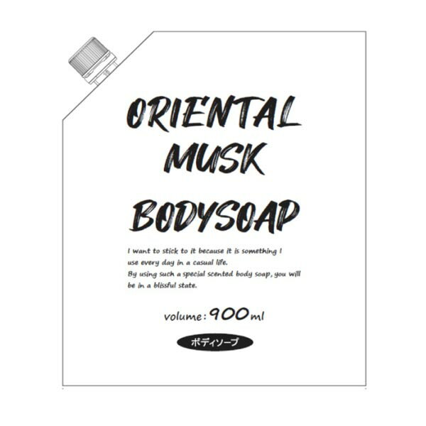 オリエンタルムスクボディソープ詰替用 清拭剤 入浴関連 詰替用 ロケット石鹸 ボディソープ オリエンタルムスク