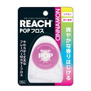 【72個セット】 リーチ ポップフロス シナモン オーラルケアグッズ シナモンミント 歯間 銀座ステファニー デンタルフロス 歯磨き シナモンの香り