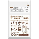 【5個セット】 ハウスホールドジャパン バイオマス配合25%レジ袋50号白100枚 TU50 配合 備蓄 バイオレジ袋 買い物袋 バイオマス バイオマス配合 取...