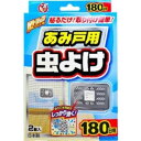 【3個セット】 Wトラップあみ戸用虫よけ180日用2個 ライオンケミカル 無臭 虫よけ ワイド ダブルトラップ あみ戸用 網戸(3)