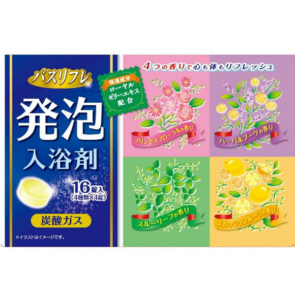 【2個セット】 ライオンケミカル バスリフレ浴用発泡入浴剤16錠 発泡 入浴剤 バスリフレ