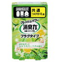 【3個セット】 エステー 消臭力 プラグタイプ 消臭芳香剤 つけかえ みずみずしいシトラスバーベナの香り(3)