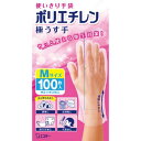 【5個セット】 エステー 使いきり手袋 ポリエチレン 極うす手 M 半透明 100枚 調理 左右両用タイプ 手袋 ポリエチレン手袋 使いきり 料理 台所用手袋 ファミリー 使い捨て 掃除用 掃除 衛生 掃除用手袋 洗剤 毛染め 清掃 エステ 食品衛生法適合(3)