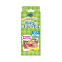 【24個セット】 ファミリー お料理にぴったり手袋 MLサイズ 半透明 100枚 調理 大きめサイズ 手袋 女性用 左右両用 トイレ用 エステー 使い捨て 大きめ 掃除 掃除用手袋 洗剤 キッチン 清掃 食品衛生法適合 薄手タイプ