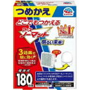 【24個セット】 アース製薬 どこでもつかえるアースノーマット 180日つめかえ つめかえ 虫よけ 防除用医薬部外品 駆除 アース 侵入防止 屋外