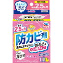 【3個セット】 アース製薬 らくハピ お風呂カビーヌ ローズの香り(3)
