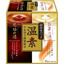 アース製薬 温素 琥珀の湯&白華の湯 詰合せパック お風呂 冷え症 スキンケア 疲労回復 入浴剤 アース 温泉 風呂 ボディケア