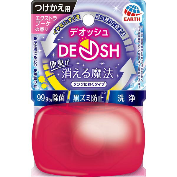 【24個セット】 アース製薬 DEOSHタンクにおくタイプつけかえエクストラブーケの香り 便所 タンクにおくタイプ 掃除用洗剤 除菌 洗浄剤 トイレ用 掃除 洗剤 つけかえ 消臭芳香剤 トイレ洗浄剤 清掃 置くだけ トイレタンク つけかえ用 便器 消臭剤 付替