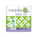 【2個セット】 王子ネピア ネピアネピネピトイレットロール2倍巻8ロールダブル50m 消耗品 無香料 ネピアネピネピ ふんわり トイレ用品 ネピア トイレットペーパー やわらか ダブル トイレットロール ネピネピ(3)