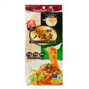 【2個セット】 レンジでパスタ・ファミリー用 電子レンジ ファミリー レンジ調理 グリル キッチン パックスタッフ 日本製 調理道具 プラスチック キッチンツー...