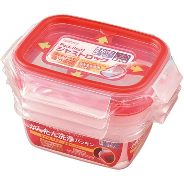 【5個セット】 エビス ジャストロック長方形М・3コ入 保管 日用品 消耗品 ジャストロック 保存容器 作り置き 洗いやすい 容器 レッド キッチン パックスタッフ 日本製 小型コンテナー 電子レンジ対応 保存 テーブル 長方形 液体