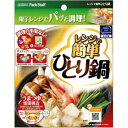 【5個セット】 エビス レンジで簡単ひとり鍋 ブラック 電子レンジ レンジ調理 グリル キッチン パックスタッフ 調理道具 キッチンツール レンジで簡単 電子レ...