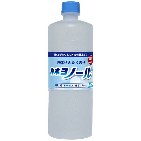 【10個セット】 カネヨノールボトル 750ml カネヨ 仕上げ 洗濯用洗剤 ボトル カネヨ石けん 掃除 洗剤 カネヨ石鹸 漂白剤 清掃 衣料用洗剤 カネヨノール 洗濯のり 洗濯糊 液体