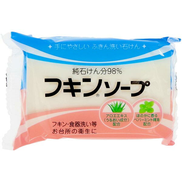 【10個セット】 フキンソープ 135g カネヨ 固形石けん 除菌 台所用洗剤 カネヨ石けん 掃除 衛生 洗剤 ..