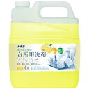 【5個セット】 カネヨ石鹸 台所用洗剤 グレープフルーツ 4L 大容量 日本製 業務用 コック付(3)
