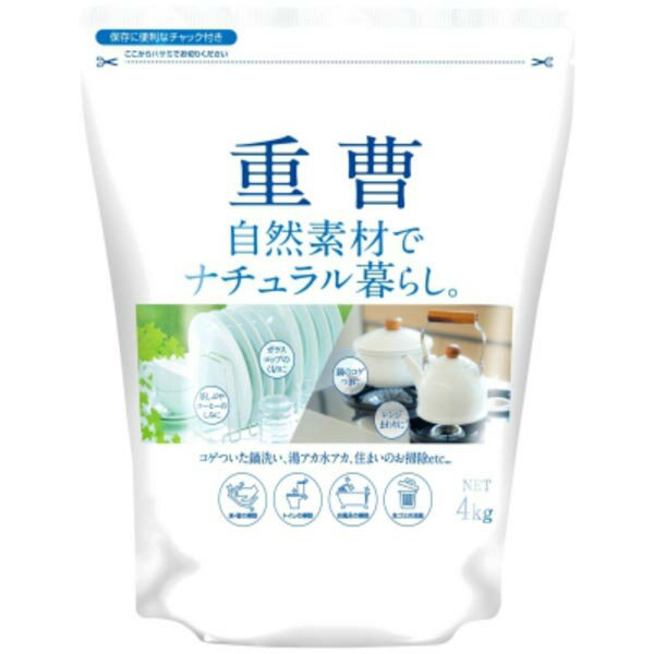カネヨ石鹸 ナチュラル暮らし重曹 4kg マルチクリーナー 掃除用洗剤 粉末 カネヨ石けん 掃除 ナチュラル暮らし 洗剤 清掃 重曹 業務用 室内用