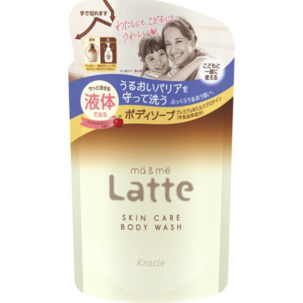 【5個セット】 クラシエホームプロダクツ販売 マー&ミー ボディソープ 詰替用 詰め替え用 詰め替え 乾燥肌 キッズ 洗顔 マーミーラッテ ボディウォッシュ お風呂 クレンジング 全身 泡立ち ボディ洗浄料 スキンケア 濃厚 赤ちゃん レフィル 詰替