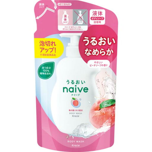 【10個セット】 クラシエホームプロダクツ販売 ナイーブ ボディソープ(桃の葉エキス配合)詰替用 詰め替え用 詰め替え 桃の葉エキス お風呂 桃の葉エキス配合 なめらか 全身 スキンケア リフレッシュ ポンプ 詰替 桃の葉 液体タイプ 植物性 すべすべ 【10個セット】 クラシエホームプロダクツ販売 ナイーブ ボディソープ(桃の葉エキス配合)詰替用 詰め替え用 詰め替え 桃の葉エキス お風呂 桃の葉エキス配合 なめらか 全身 スキンケア リフレッシュ ポンプ 詰替 桃の葉 液体タイプ 植物性 すべすべ